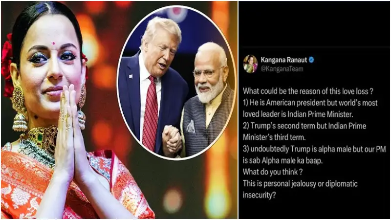 ‘ট্রাম্প আলফা-মেল, কিন্তু মোদি তাদের বাবা’, মন্তব্য কঙ্গনার, যার হস্তক্ষেপে মুছে ফেললেন পোস্টটি ‘ট্রাম্প আলফা-মেল, কিন্তু মোদি তাদের বাবা’, মন্তব্য কঙ্গনার, যার হস্তক্ষেপে মুছে ফেললেন পোস্টটি