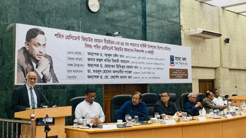 বিগত সরকার দেশের শিক্ষা ব্যবস্থা পরিকল্পিতভাবে ধ্বংস করে দিয়েছে বিগত সরকার দেশের শিক্ষা ব্যবস্থা পরিকল্পিতভাবে ধ্বংস করে দিয়েছে