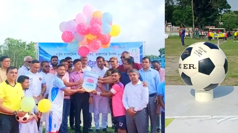 উদ্বোধনী ম্যাচে জয় পেয়েছে নীলফামারী পৌরসভা উদ্বোধনী ম্যাচে জয় পেয়েছে নীলফামারী পৌরসভা