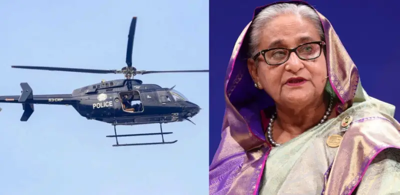 গোয়েন্দা কর্মকর্তাকে হেলিকপ্টার থেকে গুলির নির্দেশ দিয়েছিলেন হাসিনা, অডিও ভাইরাল গোয়েন্দা কর্মকর্তাকে হেলিকপ্টার থেকে গুলির নির্দেশ দিয়েছিলেন হাসিনা, অডিও ভাইরাল