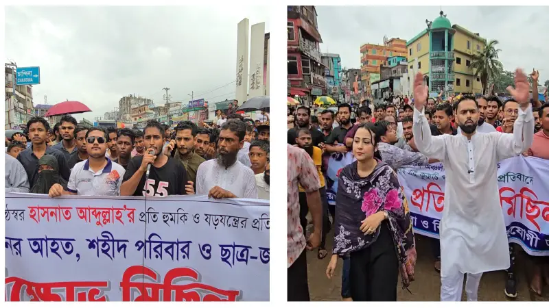 কুমিল্লার দেবিদ্বারে হাসনাত আব্দুল্লাহর পক্ষে - বিপক্ষে বিক্ষোভ মিছিল কুমিল্লার দেবিদ্বারে হাসনাত আব্দুল্লাহর পক্ষে - বিপক্ষে বিক্ষোভ মিছিল