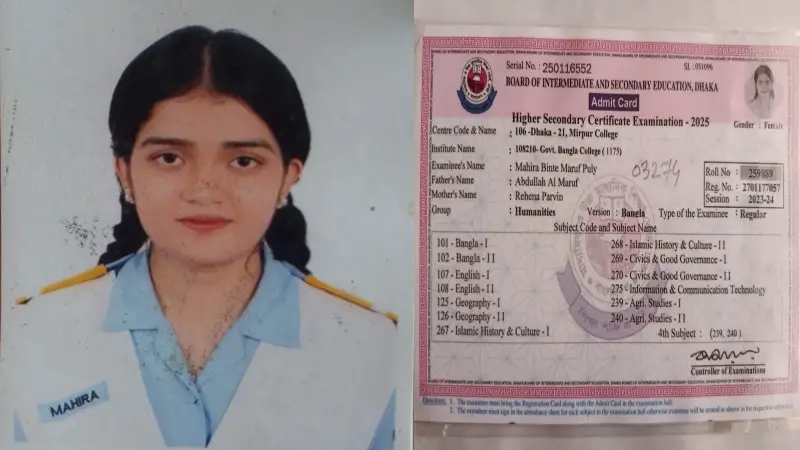 এইচএসসি পরীক্ষা দিতে এসে নিখোঁজ বাঙলা কলেজের শিক্ষার্থী মাহিরা এইচএসসি পরীক্ষা দিতে এসে নিখোঁজ বাঙলা কলেজের শিক্ষার্থী মাহিরা
