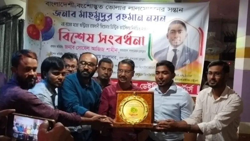 ৩০ বছর বয়সেই দ্বিতীয়বার কাউন্সিলর, পেলেন বিশেষ সংবর্ধনা ৩০ বছর বয়সেই দ্বিতীয়বার কাউন্সিলর, পেলেন বিশেষ সংবর্ধনা