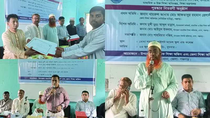 শিক্ষার্থীদের নৈতিক স্খলন ঠেকাতে শিক্ষক অভিভাবকদের সমন্বিত প্রচেষ্টার উদ্যোগ গ্রহণ জরুরি শিক্ষার্থীদের নৈতিক স্খলন ঠেকাতে শিক্ষক অভিভাবকদের সমন্বিত প্রচেষ্টার উদ্যোগ গ্রহণ জরুরি