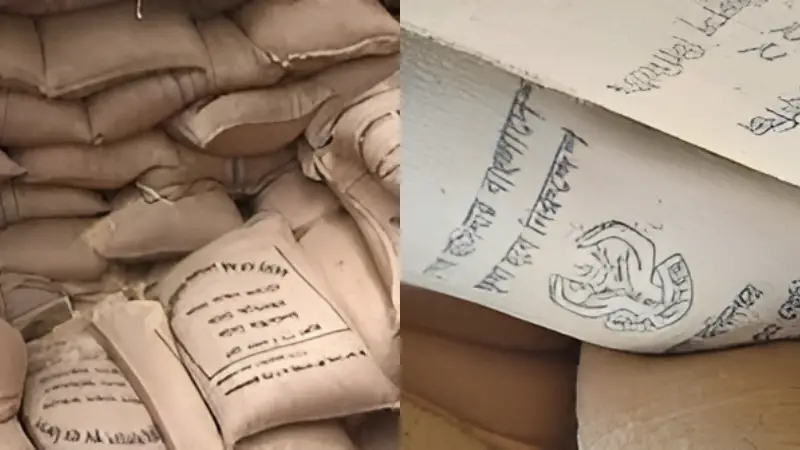 আমতলীতে সাড়ে ১৭ হাজার পরিবার পেলো বিশেষ ভিজিএফ চাল আমতলীতে সাড়ে ১৭ হাজার পরিবার পেলো বিশেষ ভিজিএফ চাল