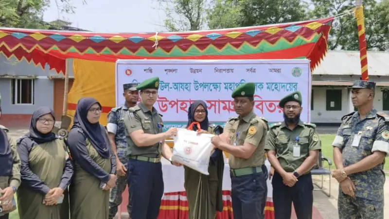 আনসার-ভিডিপি সদস্যদের মাঝে ঈদ উপহার বিতরণ
