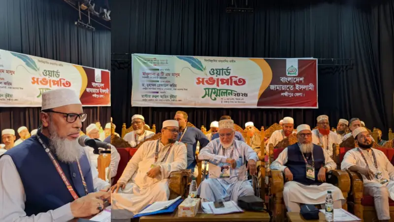 জনগণ জামায়াতের উপর আস্থা রাখতে চায়: এটিএম মাসুম জনগণ জামায়াতের উপর আস্থা রাখতে চায়: এটিএম মাসুম