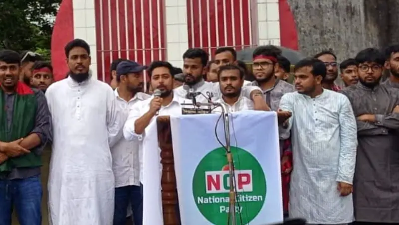 পূর্ণাঙ্গ সংস্কার না হওয়া পর্যন্ত আমরা রাজপথ ছাড়বো না: নাহিদ ইসলাম পূর্ণাঙ্গ সংস্কার না হওয়া পর্যন্ত আমরা রাজপথ ছাড়বো না: নাহিদ ইসলাম