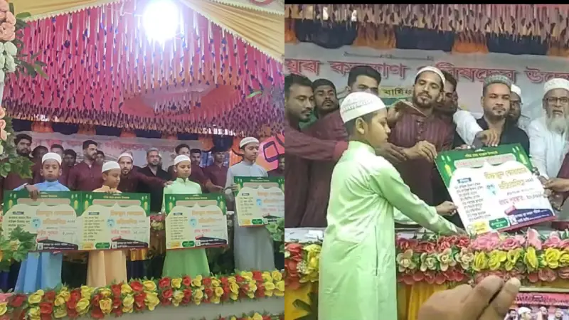 তিতাসে অনুষ্ঠিত হলো দ্বি-বার্ষিক হিফজুল কোরআন প্রতিযোগিতা-২০২৫ তিতাসে অনুষ্ঠিত হলো দ্বি-বার্ষিক হিফজুল কোরআন প্রতিযোগিতা-২০২৫