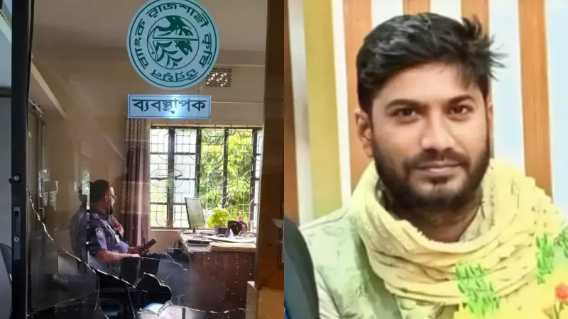 চাটমোহরে ব্যাংক ম্যানেজারসহ ৫ কর্মচারীকে বেদম পেটালেন যুবদল নেতা চাটমোহরে ব্যাংক ম্যানেজারসহ ৫ কর্মচারীকে বেদম পেটালেন যুবদল নেতা