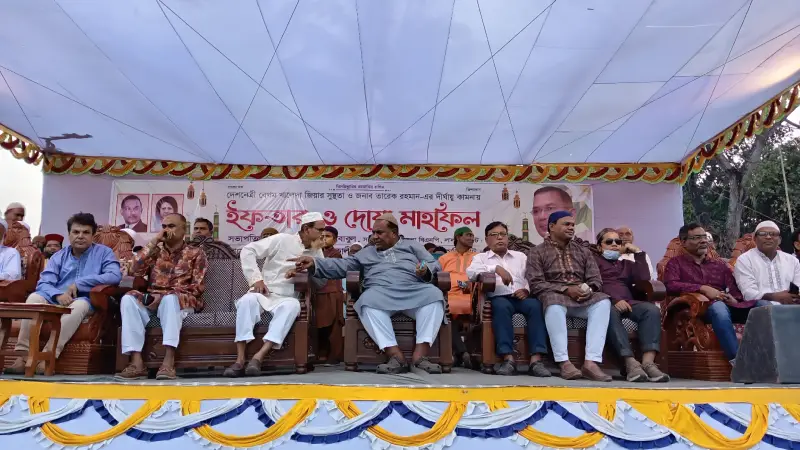 লালমনিরহাটে বিএনপির দোয়া ও ইফতার মাহফিল অনুষ্ঠিত লালমনিরহাটে বিএনপির দোয়া ও ইফতার মাহফিল অনুষ্ঠিত