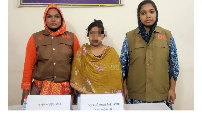সদর উপজেলার ভবানীপুরে ডিবি পুলিশের অভিযানে অস্ত্রসহ নারী আটক সদর উপজেলার ভবানীপুরে ডিবি পুলিশের অভিযানে অস্ত্রসহ নারী আটক