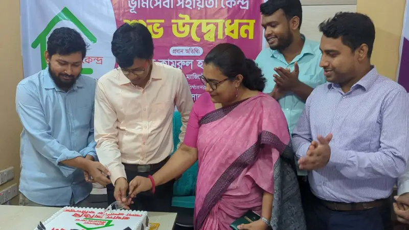 ফরিদপুরে ২৭টি ‘ভূমি সেবা সহায়তা কেন্দ্র’ উদ্বোধন ফরিদপুরে ২৭টি ‘ভূমি সেবা সহায়তা কেন্দ্র’ উদ্বোধন