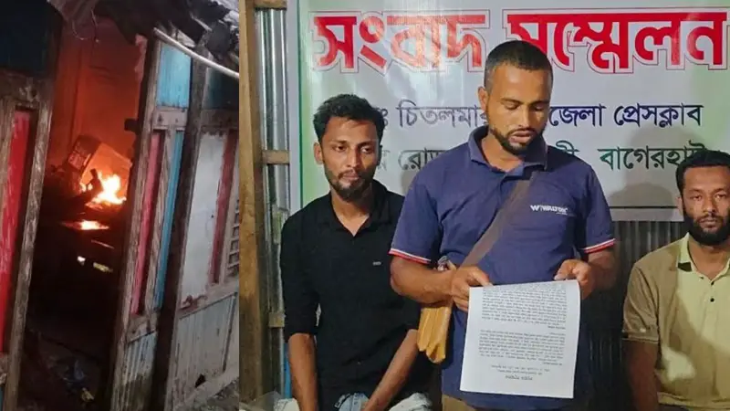 বাগেরহাটে বাড়িতে দফায় দফায় হামলা ভাংচুর অগ্নিসংযোগের প্রতিবাদে সংবাদ সন্মেলন বাগেরহাটে বাড়িতে দফায় দফায় হামলা ভাংচুর অগ্নিসংযোগের প্রতিবাদে সংবাদ সন্মেলন