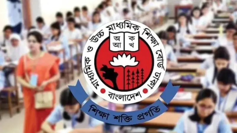 স্থগিত সব এইচএসসি পরীক্ষার তারিখ ঘোষণা স্থগিত সব এইচএসসি পরীক্ষার তারিখ ঘোষণা