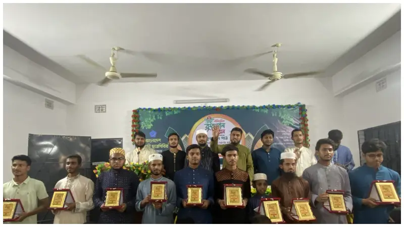 কুরআনের আলো ছড়িয়ে দিতে ঝিনাইদহে ছাত্রশিবিরের ব্যতিক্রমী আয়োজন কুরআনের আলো ছড়িয়ে দিতে ঝিনাইদহে ছাত্রশিবিরের ব্যতিক্রমী আয়োজন