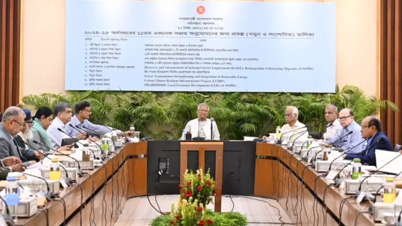 একনেকে প্রায় ১২ হাজার কোটি টাকায় ১০ প্রকল্প অনুমোদন একনেকে প্রায় ১২ হাজার কোটি টাকায় ১০ প্রকল্প অনুমোদন
