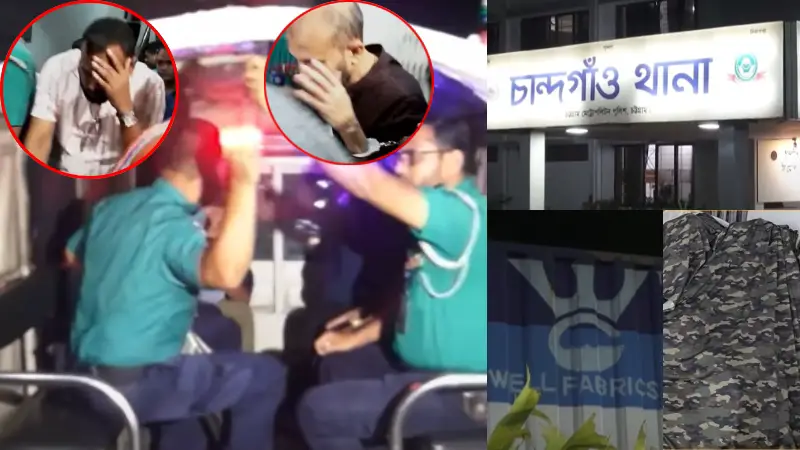 কেএনএফ-এর ইউনিফর্ম তৈরিতে সহায়তা, সাবেক সংসদ সদস্যের ভাইসহ চারজন গ্রেপ্তার  