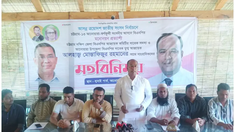 চট্টগ্রাম-১৩ আসনে মাঠে মোস্তাফিজুর, বললেন উন্নয়নই লক্ষ্য চট্টগ্রাম-১৩ আসনে মাঠে মোস্তাফিজুর, বললেন উন্নয়নই লক্ষ্য