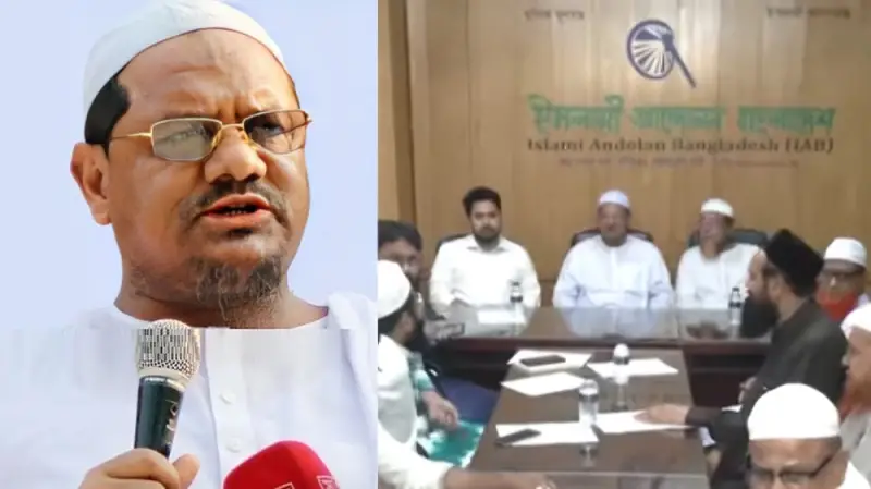 বিতর্কিত নারী কমিশন বিলুপ্তির দাবি ইসলামী আন্দোলন বাংলাদেশের বিতর্কিত নারী কমিশন বিলুপ্তির দাবি ইসলামী আন্দোলন বাংলাদেশের