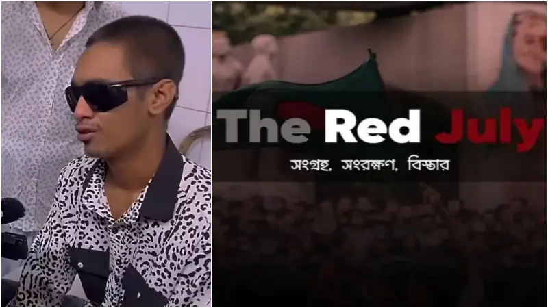 ১৭ বছরেই হয়তো তার জীবনটা থমকে গেল