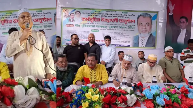 বৃহত্তম রাজনৈতিক দল বিএনপি:গিয়াসউদ্দিন