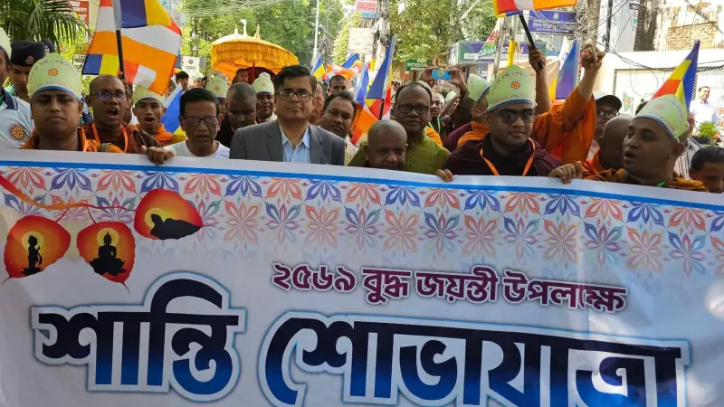 চট্টগ্রামে বুদ্ধ পূর্ণিমার শোভাযাত্রায় অংশ নিলেন প্রধান উপদেষ্টার প্রেস সচিব চট্টগ্রামে বুদ্ধ পূর্ণিমার শোভাযাত্রায় অংশ নিলেন প্রধান উপদেষ্টার প্রেস সচিব