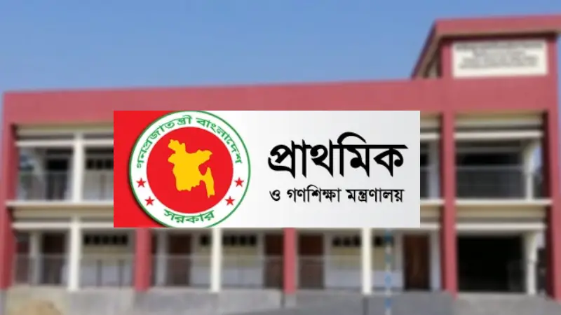 কাল থেকে পূর্ণদিবস কর্মবিরতিতে যাচ্ছেন প্রাথমিকের শিক্ষকরা কাল থেকে পূর্ণদিবস কর্মবিরতিতে যাচ্ছেন প্রাথমিকের শিক্ষকরা