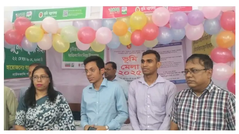 ভূমি উন্নয়ন ও কর সচেতনতা বাড়াতে দাউদকান্দিতে তিনদিনের মেলা ভূমি উন্নয়ন ও কর সচেতনতা বাড়াতে দাউদকান্দিতে তিনদিনের মেলা