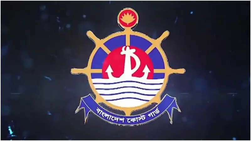 চরাঞ্চলে অবৈধ বালু উত্তোলন প্রায় শূন্যের কোঠায় নেমেছে, দাবি কোস্টগার্ডের চরাঞ্চলে অবৈধ বালু উত্তোলন প্রায় শূন্যের কোঠায় নেমেছে, দাবি কোস্টগার্ডের