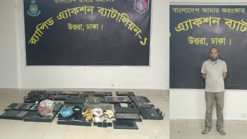 রাজধানীতে ২১ হাজার অবৈধ সিমকার্ড ও ভিওআইপি সরঞ্জামসহ ব্যবসায়ী গ্রেফতার রাজধানীতে ২১ হাজার অবৈধ সিমকার্ড ও ভিওআইপি সরঞ্জামসহ ব্যবসায়ী গ্রেফতার