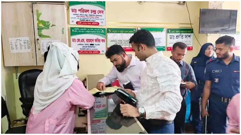 হবিগঞ্জে ডায়াগনস্টিক সেন্টারে জরিমানা, সিলগালা হবিগঞ্জে ডায়াগনস্টিক সেন্টারে জরিমানা, সিলগালা