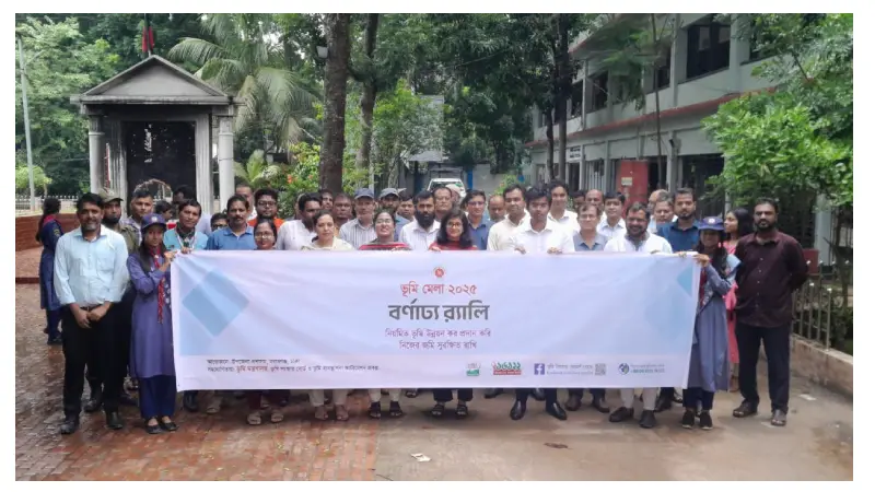 নবাবগঞ্জ ভূমি মেলায় ভূমি উন্নয়ন কর ও ই-নামজারি স্টল উদ্বোধন নবাবগঞ্জ ভূমি মেলায় ভূমি উন্নয়ন কর ও ই-নামজারি স্টল উদ্বোধন