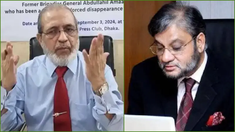 ব্যারিস্টার আব্দুর রাজ্জাকের মৃত্যুতে গভীর শোক প্রকাশ আবদুল্লাহিল আমান আযমীর ব্যারিস্টার আব্দুর রাজ্জাকের মৃত্যুতে গভীর শোক প্রকাশ আবদুল্লাহিল আমান আযমীর