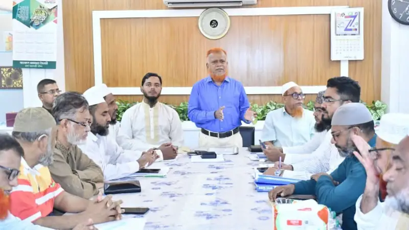 ঢাকা মহানগর দক্ষিণ জামায়াতে ইসলামীর কর্মপরিষদ সদস্যদের ঈদ পুনর্মিলনী অনুষ্ঠিত ঢাকা মহানগর দক্ষিণ জামায়াতে ইসলামীর কর্মপরিষদ সদস্যদের ঈদ পুনর্মিলনী অনুষ্ঠিত