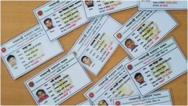 আপনার স্মার্ট ভোটার আইডি কার্ড হয়েছে কি না, মোবাইলেই জেনে নিন সহজে
