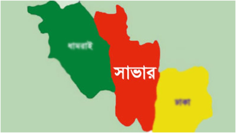 সাভারে পৃথক স্থান থেকে দুই ব্যক্তির লাশ উদ্ধার সাভারে পৃথক স্থান থেকে দুই ব্যক্তির লাশ উদ্ধার