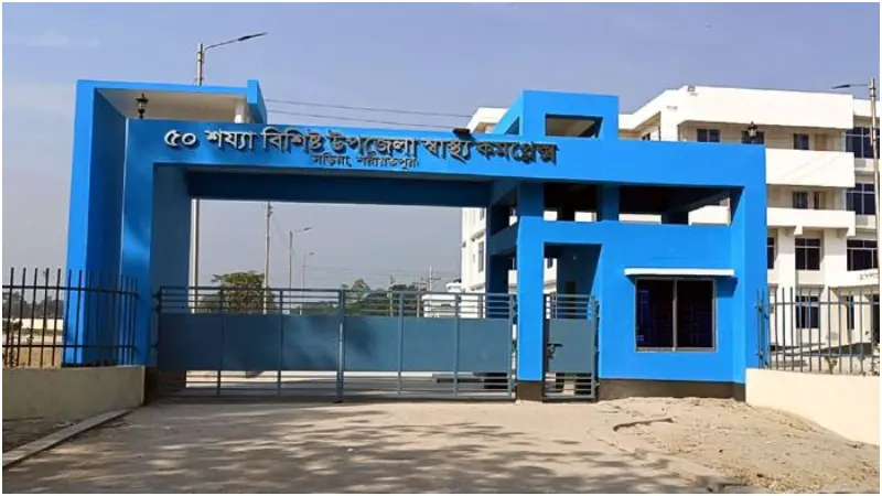 হাসপাতাল আছে, সেবা নেই: ভোগান্তিতে হাজারো মানুষ
