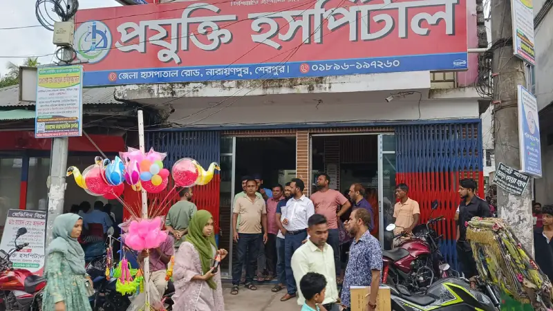 প্রযুক্তি হাসপাতালে সিভিল সার্জনের অভিযান: দ্বিগুণ ফি, নেই ডাক্তার, এক্স-রে মেশিন প্রযুক্তি হাসপাতালে সিভিল সার্জনের অভিযান: দ্বিগুণ ফি, নেই ডাক্তার, এক্স-রে মেশিন
