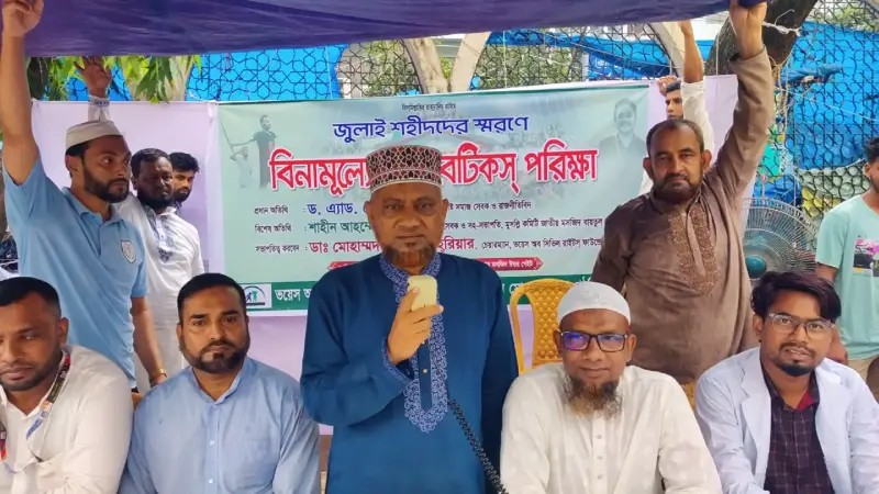 জুলাই সনদ শুধুমাত্র কাগজে নয়, বাস্তবায়ন চাই: ড. হেলাল উদ্দিন