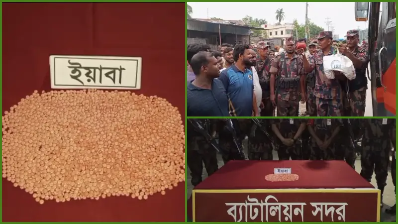 কুষ্টিয়ায় যাত্রীবাহী বাসে মিলল ৯ লাখ টাকার ইয়াবা কুষ্টিয়ায় যাত্রীবাহী বাসে মিলল ৯ লাখ টাকার ইয়াবা