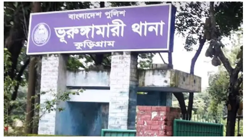 ফোনে প্রেম, বিয়ে, অতঃপর নববধূর আত্মহত্যা - স্বামী গ্রেফতার ফোনে প্রেম, বিয়ে, অতঃপর নববধূর আত্মহত্যা - স্বামী গ্রেফতার