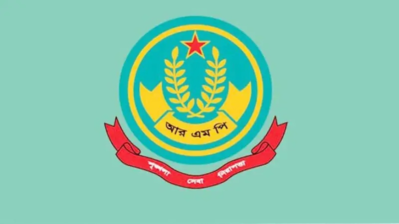 এইচএসসি পরীক্ষা উপলক্ষে রাজশাহী নগর পুলিশের গণবিজ্ঞপ্তি এইচএসসি পরীক্ষা উপলক্ষে রাজশাহী নগর পুলিশের গণবিজ্ঞপ্তি
