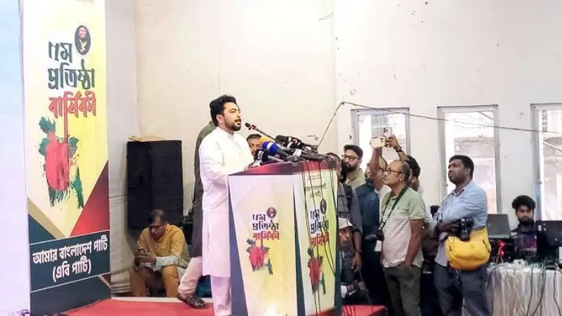 আওয়ামী লীগের নিবন্ধন বাতিলের দাবি নাহিদ ইসলামের আওয়ামী লীগের নিবন্ধন বাতিলের দাবি নাহিদ ইসলামের
