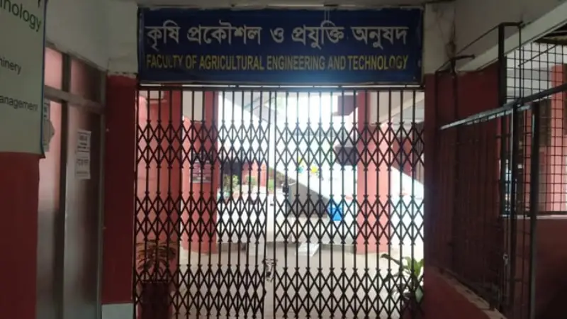 বাকৃবিতে ডিন কার্যালয়ে প্রবেশ পথে তালা বাকৃবিতে ডিন কার্যালয়ে প্রবেশ পথে তালা