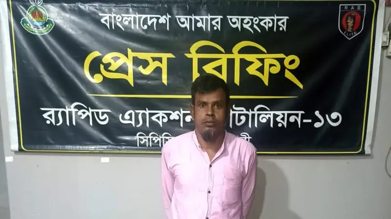 নীলফামারীতে ছাত্রী ধর্ষণের মামলায় প্রাইভেট শিক্ষক গ্রেপ্তার নীলফামারীতে ছাত্রী ধর্ষণের মামলায় প্রাইভেট শিক্ষক গ্রেপ্তার