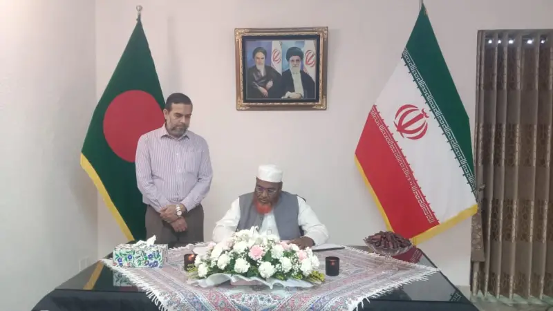 ইরানে রাসায়নিক বিস্ফোরণের ঘটনায় জামায়াতে ইসলামীর সেক্রেটারি জেনারেল মিয়া গোলাম পরওয়ারের শোক প্রকাশ ইরানে রাসায়নিক বিস্ফোরণের ঘটনায় জামায়াতে ইসলামীর সেক্রেটারি জেনারেল মিয়া গোলাম পরওয়ারের শোক প্রকাশ