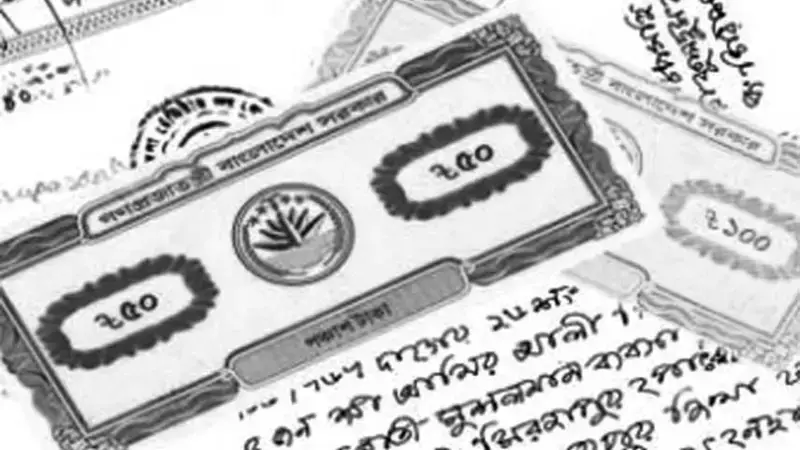 ২০২৫ সালের মধ্যে যে সকল জমির দলিল বাতিল হয়ে যাচ্ছে! ২০২৫ সালের মধ্যে যে সকল জমির দলিল বাতিল হয়ে যাচ্ছে!