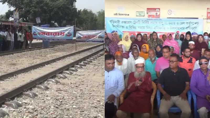 ৬ষ্ঠ দিনের মতো চলছে অবরোধ, বুড়িমারী-লালমনিরহাট রেলপথে বন্ধ ট্রেন চলাচল ৬ষ্ঠ দিনের মতো চলছে অবরোধ, বুড়িমারী-লালমনিরহাট রেলপথে বন্ধ ট্রেন চলাচল
