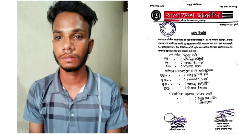 ধর্ষণের পর ভিডিও ছড়িয়ে দেয়ার হুমকি, নিষিদ্ধ সংগঠনের নেতা গ্রেপ্তার